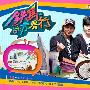 《铁马青春行》(bike)更新至2009.06.22[RMVB]