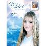 Chloe Agnew -《漫步云端》(Walking In The Air)[DVDRip]