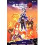 《风色幻想2~aLive~ Ver.EX》(Wind Fantasy~aLive~ Ver.EX)风色幻想2/资料片EX简体中文破解版[光盘镜像]