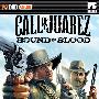 《狂野西部：生死同盟》(Call of Juarez: Bound in Blood)[光盘镜像]