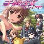 《手机少女》(Keitai Shoujo)简体中文版[压缩包]