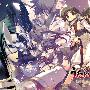 《OVA传颂之物》(ova utawarerumono)[R2JRAW][巻ノ一][MP4][BDRip]
