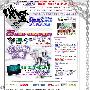 《食灵-零-》(Ga-Rei.Zero)[华盟字幕社&元古IG部落][MKV+Booklet+SP][01-12End][DVDRip]