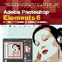 《Adobe Photoshop Elements 6 A Visual Introduction to Digital Photography.pdf》(Adobe Photoshop Elements 6 A Visual Introduction to Digital Photography.pdf)
