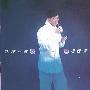 陈百强(Danny Chan) -《陈百强91紫色个体演唱会》[RMVB]