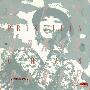 陈慧娴 -《GET UP AND DANCE PRISCILLA》[APE]