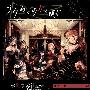 《海猫鸣泣之时》(Umineko no Naku Koro ni)[09年7月新番][极影 SOSG WOLF字幕组][更新第01话RMVB][TVRip]