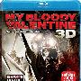 《我的血腥情人节》(My Bloody Valentine)CHD联盟(3D版)[1080P]