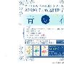《青花》(Aoihana)[09年7月新番][X2字幕组][更新01话RMVB][TVRip]