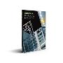 《欧特克建筑信息模型可视化》(Autodesk Navisworks Review 2010 Multilangual)Win32/Win64[多国语言含中文][光盘镜像]