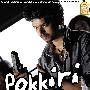 《流氓》(Pokkiri)[BDRip]