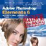《挖掘Elements 6的潜能》(Adobe Photoshop Elements 6 Unleash the hidden performance of Elements.pdf)