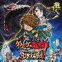 《剧场版GeGeGe的鬼太郎:日本爆裂!》(Gegege No Kitaro The Movie)[DVDRip]