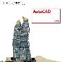 《欧特克AutoCAD 2010》(Autodesk AutoCAD 2010 x86 x64)英文&简体中文版[光盘镜像]