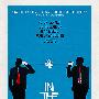 《灵通人士》(In the Loop)[DVDRip]