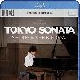 《东京奏鸣曲》(Tokyo Sonata)CHD联盟[720P]