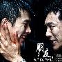 《朋友，我们的传说》(friend)更新 第04集/MBC 周末剧/凤凰天使 /韩语中字[HDTV][RMVB]