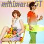 mihimaru GT -《とろけちゃうダンディ～》单曲(附BK)[MP3]