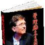 《管理励志系列合集》588本合集[CHM]