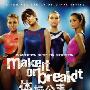 《体操公主 第一季》(Make it or break it  Season 1)[YYeTs人人影视双语字幕]更新01单语先行[RMVB]