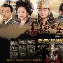 《善德女王》更新 第13集 /MBC月火剧/凤凰天使 /韩语中字[HDTV][RMVB]