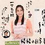 《隔壁的草坪》更新至01回/2009夏季日剧/猪猪字幕组/日语中字[RMVB]