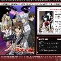 《吸血鬼骑士 第二季》(Vampire Knight Guilty)[流云字幕组][rmvb][01-13End][TVRip]