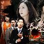 《吞噬太阳》更新第01集+花絮/SBS水木剧/凤凰天使/韩语中字[HDTV][RMVB]