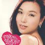 洪子晴 -《Walk With Love》[MP3]