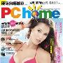 《台湾电脑家庭杂志》(PCHome)更新至2009-05-01 NO. 160[PDF]