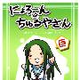 《小鹤屋学姐☆漫画》(nyoro-n☆Churuya-San)[第一卷连载中][漫画]通灵学院漫画组汉化[压缩包]