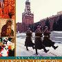 《俄罗斯历史百科》(Encyclopedia Of Russian History)[PDF]
