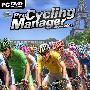 《职业自行车队经理2009》(Pro Cycling Manager 2009)完整硬盘版[压缩包]