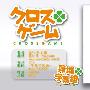 《四叶游戏》(Cross Game)[异域字幕组][rmvb][1280x720][TVRip]