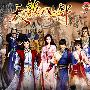 《天龙八部》(The semi-gods and the semi-devils)简体中文硬盘版[压缩包]