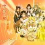 《美少女战士第三部》(Sailor moon S)[美战之星字幕组][更新第30话][rmvb][DVDRip]