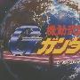 《机动武斗传G高达》(Mobile Fighter G Gundam)[01~49全][无字幕][AVI][DVDRip]
