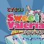 《スウィート・ヴァレリアン》(Sweet Varelian)[CTSUB][更新第1话AVI/全26话][DVDRip]