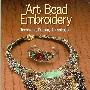 《穿珠刺绣的艺术》(The Art of Bead Embroidery)JPG图片版
