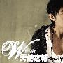 刘畊宏 -《天使之城 迦南美地》[CD+DVD][DVDRip]