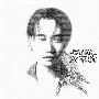 群星 -《听着你的歌长大-致家驹》[MP3]