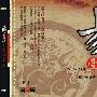群星 -《易·狼城》(Change·The Wolf City)DSD[APE]