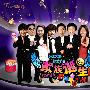 《家族诞生》更新第56期/SBS/凤凰天使/韩语中字[HDTV][RMVB]
