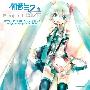 初音ミク -《PSP游戏 初音ミク-Project DIVA- 的歌集大碟 》(初音ミク -Project DIVA- Original Song Collection )BK+特别映像[MP3]