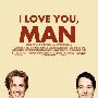 《寻找伴郎》(I Love You, Man)[DVDRip]