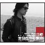 汪峰 -《信仰在空中的飘扬》[MP3]