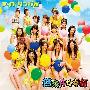 AKBアイドリング!!! -《无条件☆幸福》单曲[MP3]