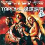 《极速酷客》(Torque)中录华纳六区国语[DVDRip]