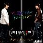 原声大碟 -《辛德瑞拉男人》(Cinderella Man)[MP3]