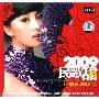 群星 -《2009民歌甜》[APE]
